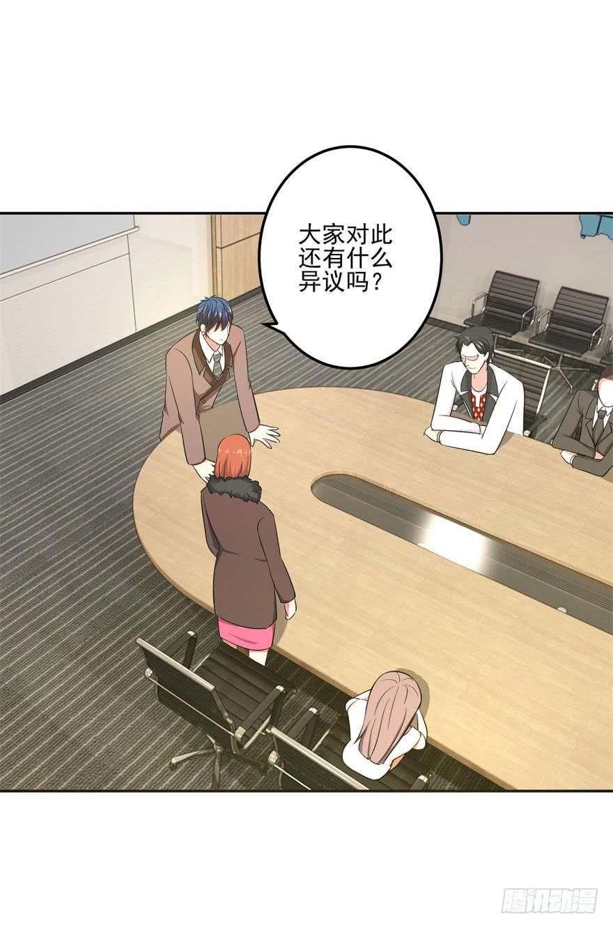 第八回44