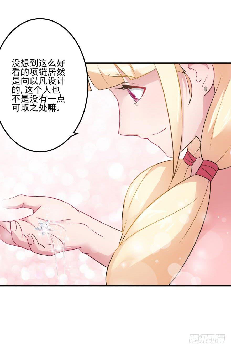 第十九回34