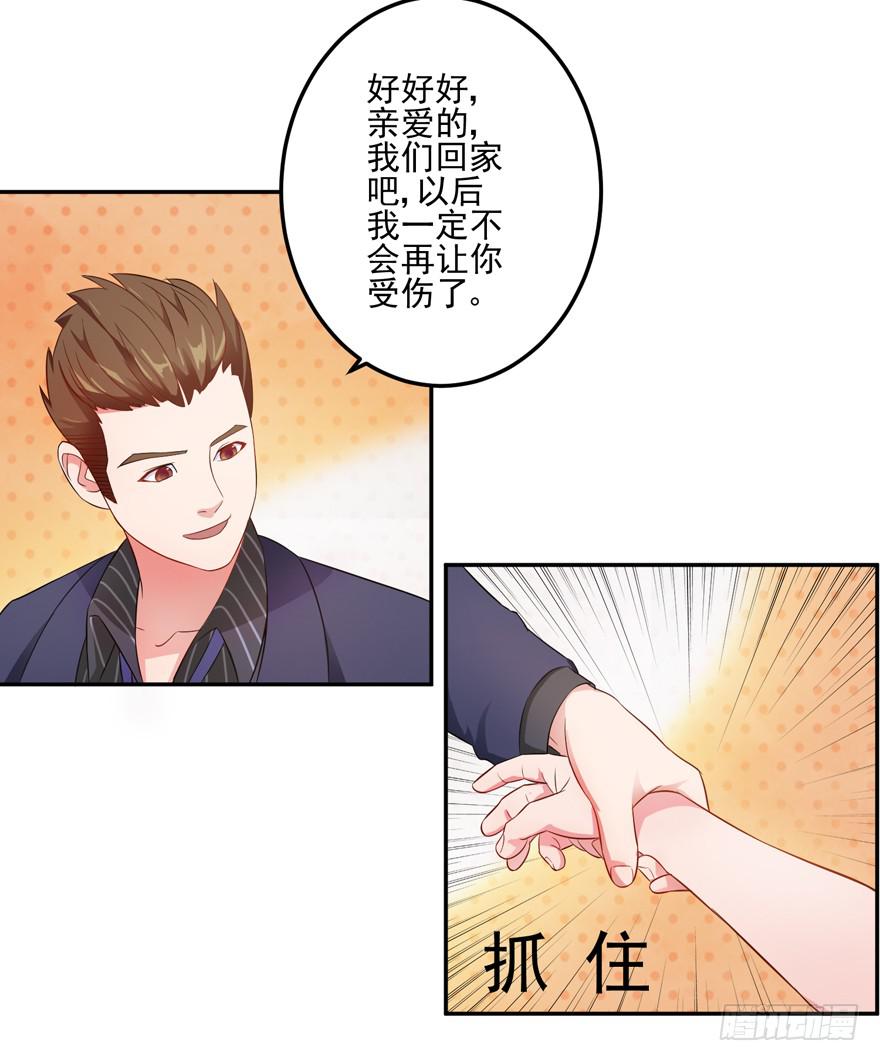 第三回16