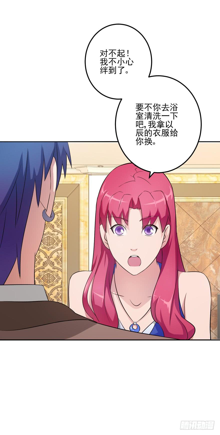 第七回43