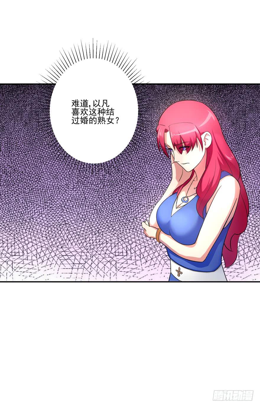 第五回28