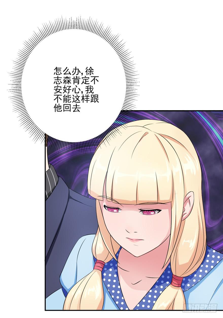 第三回5