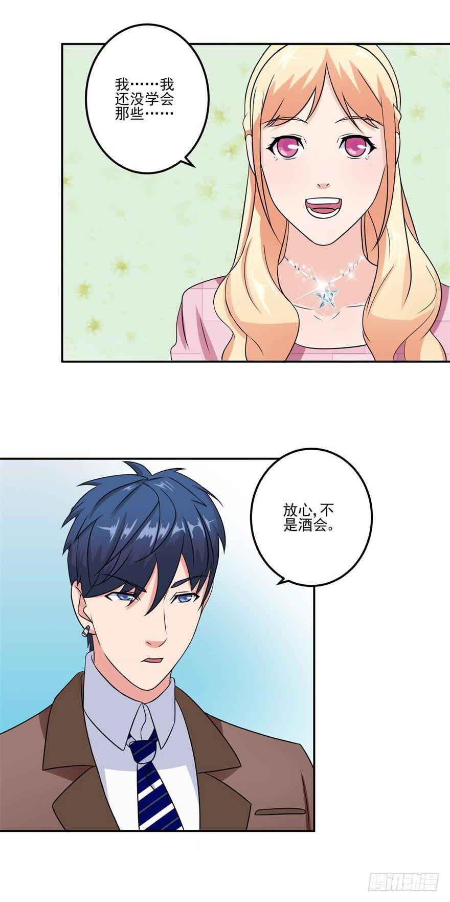 第二十一回21