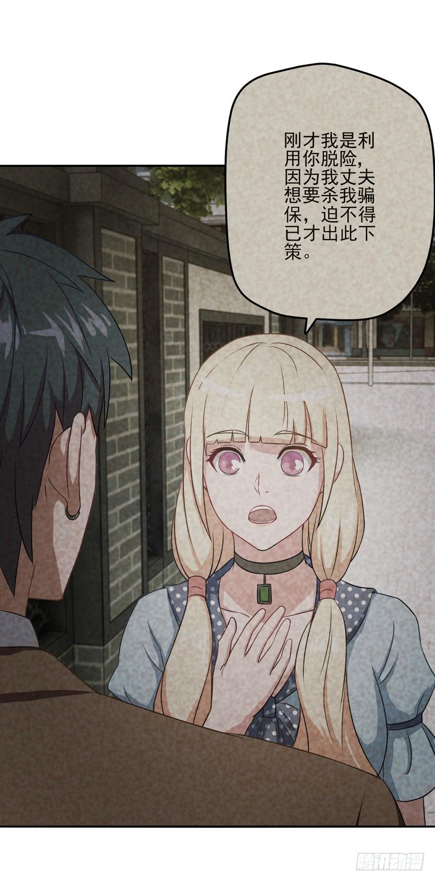 第七回31