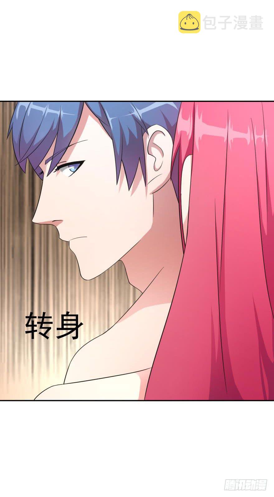 第八回2