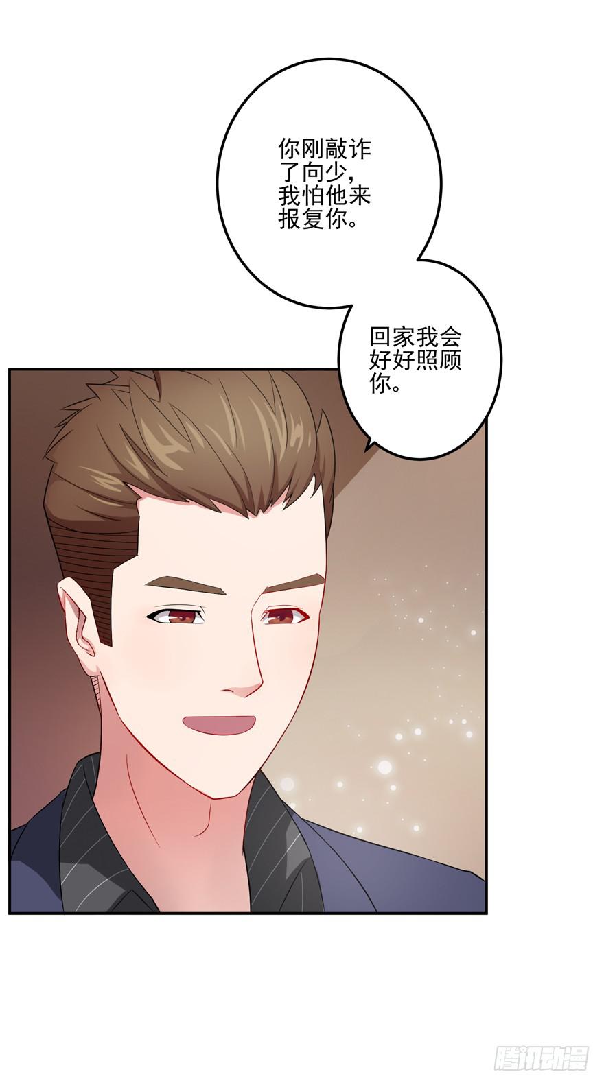 第三回2