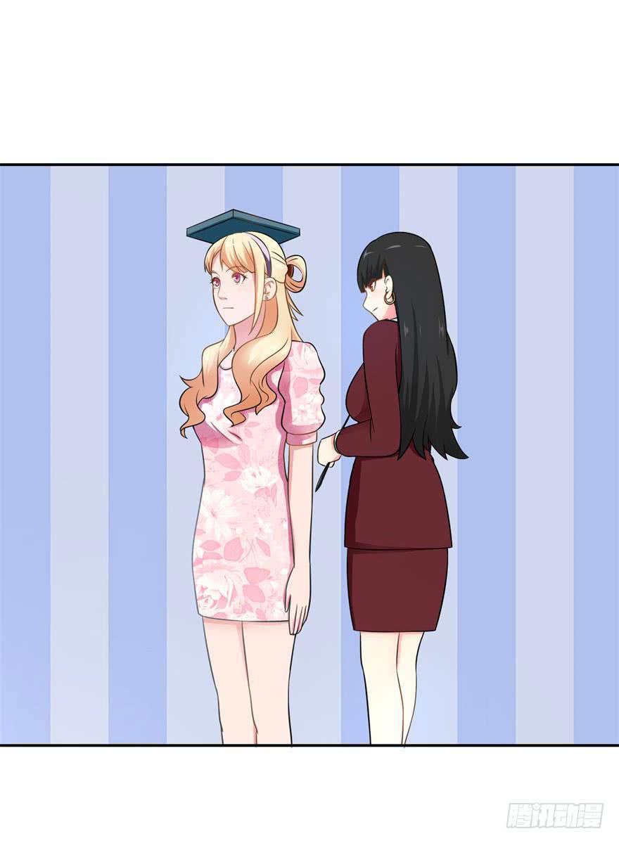 第二十回27