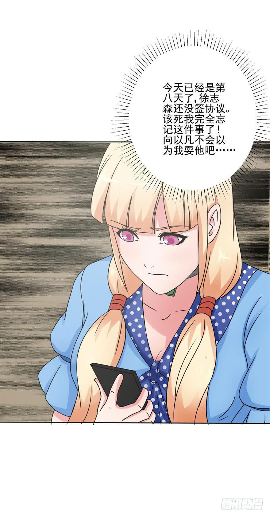 第九回23