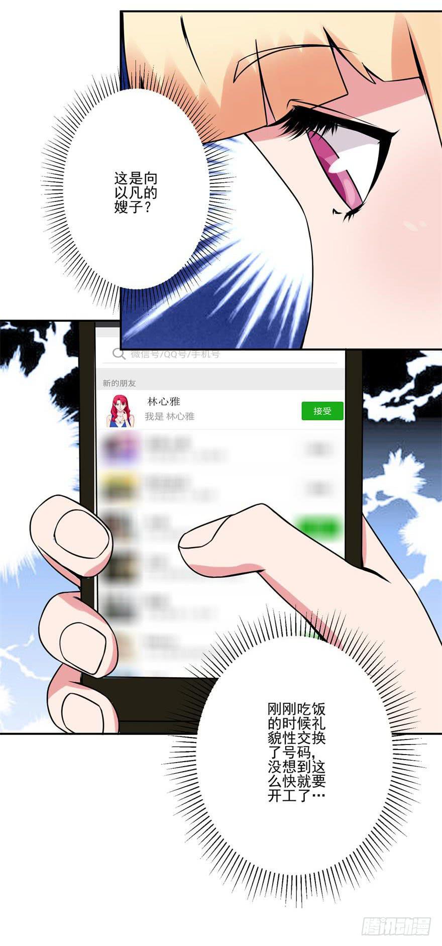 第十六回22
