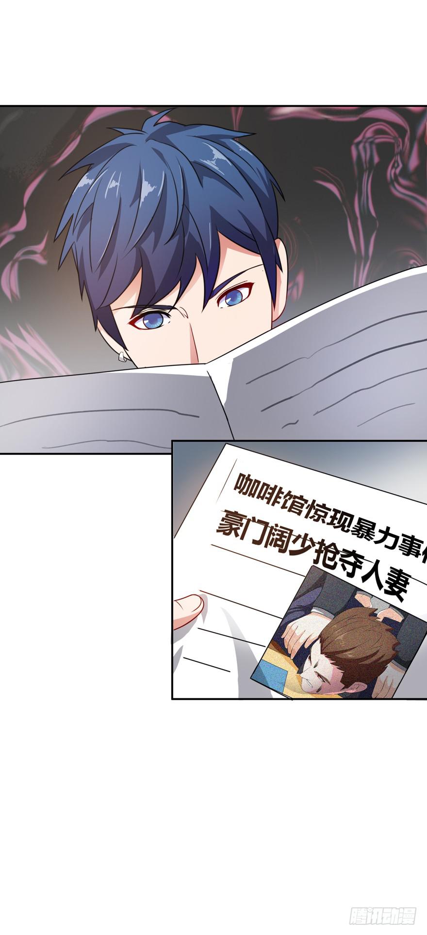 第五回13