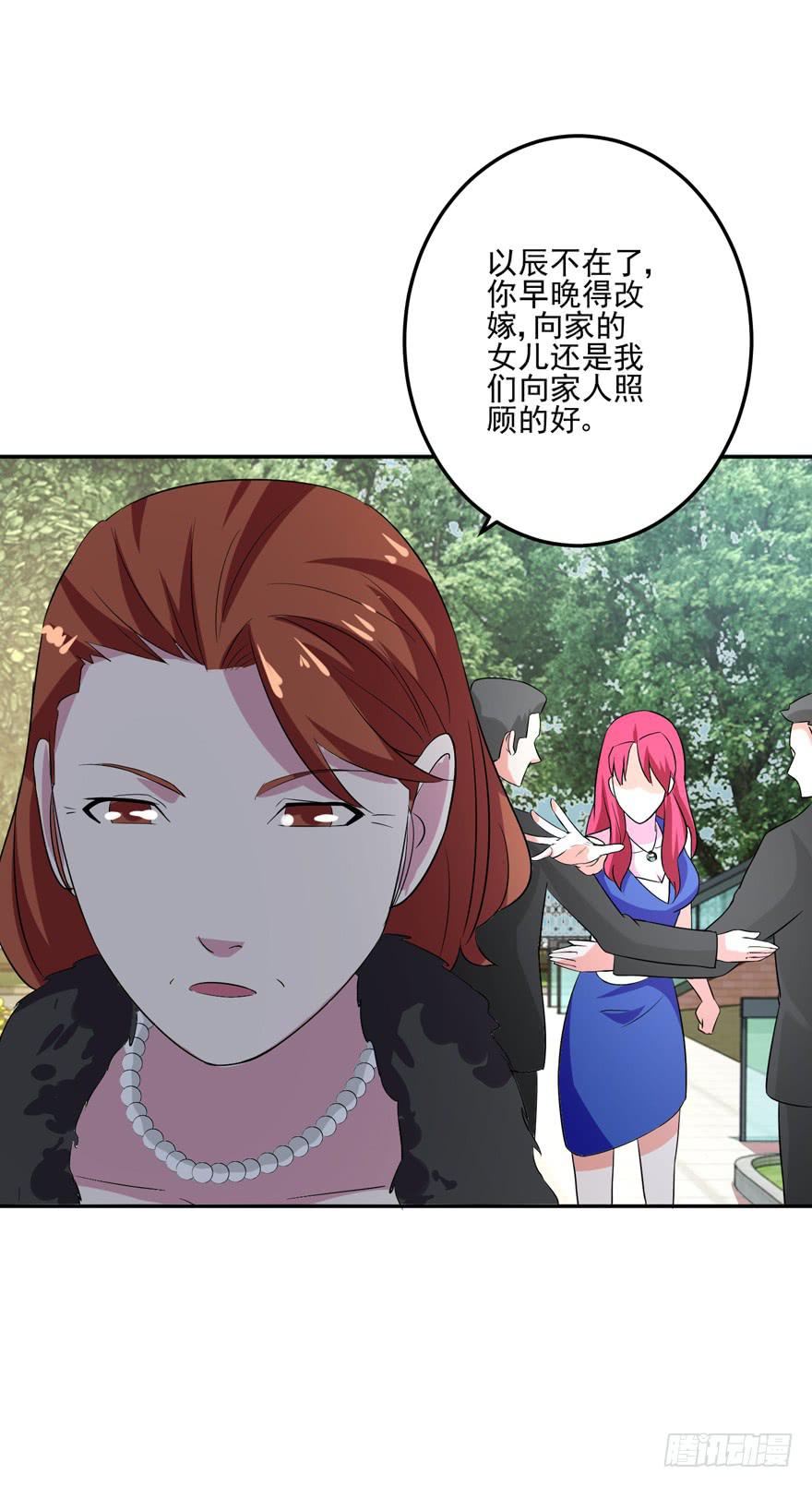 第六回24