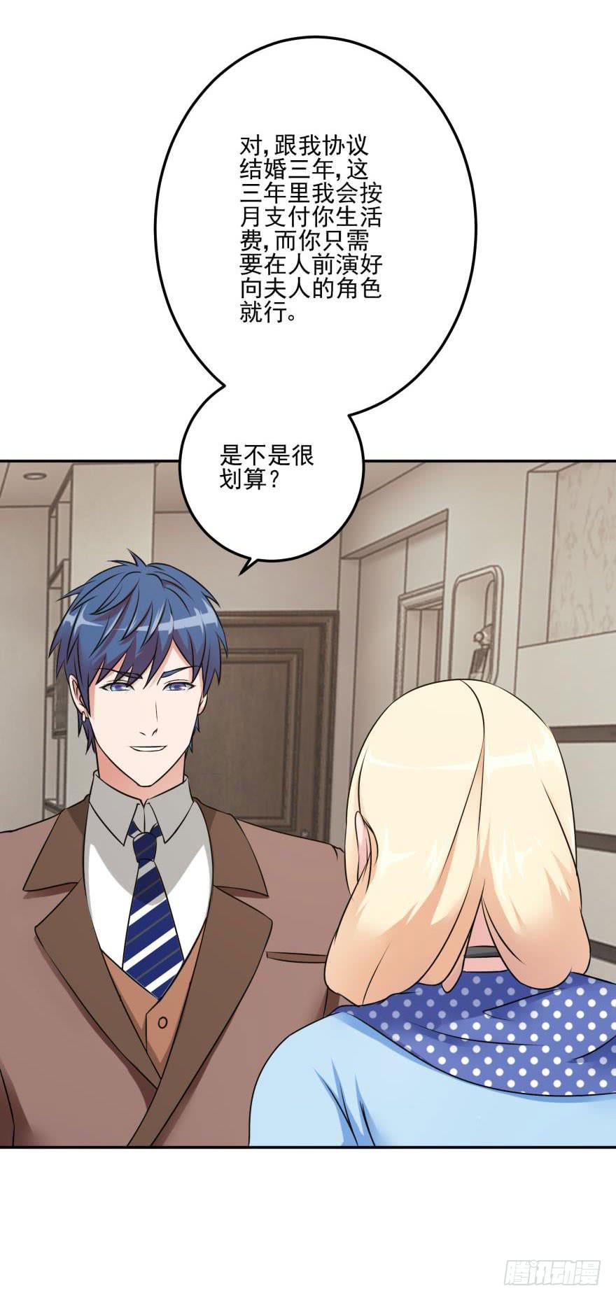 第十回16