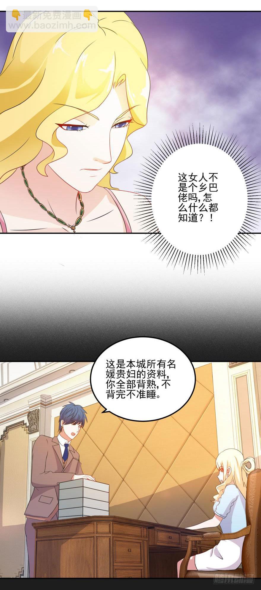 第二十三回16