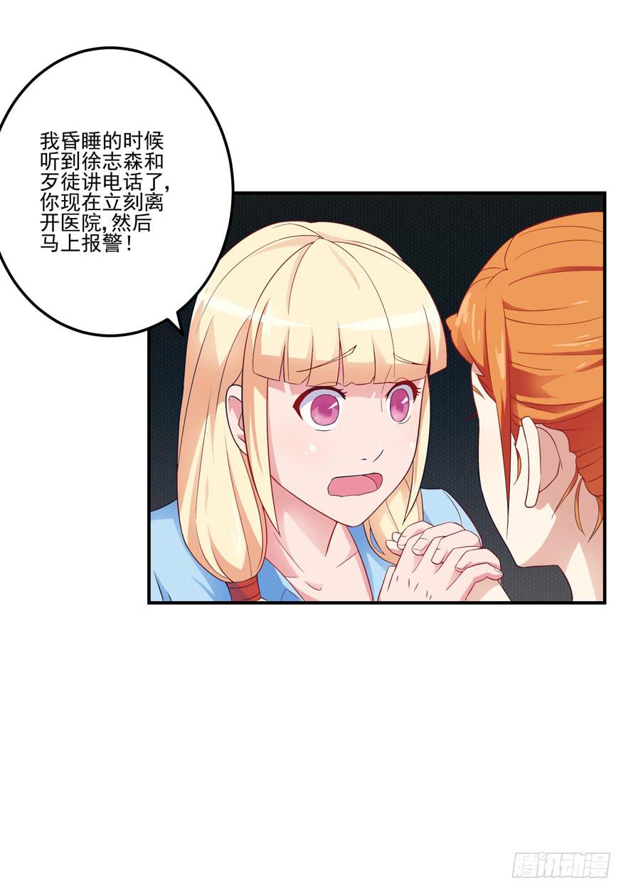 第二回46