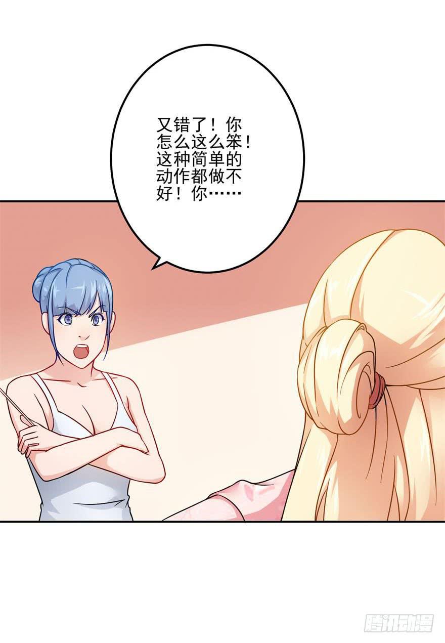 第二十回42
