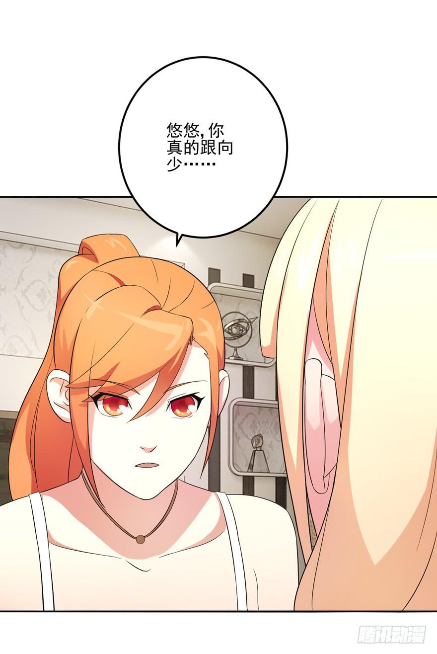 第五回37