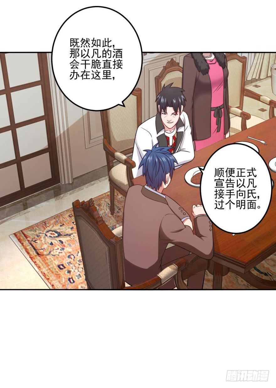 第二十二回4