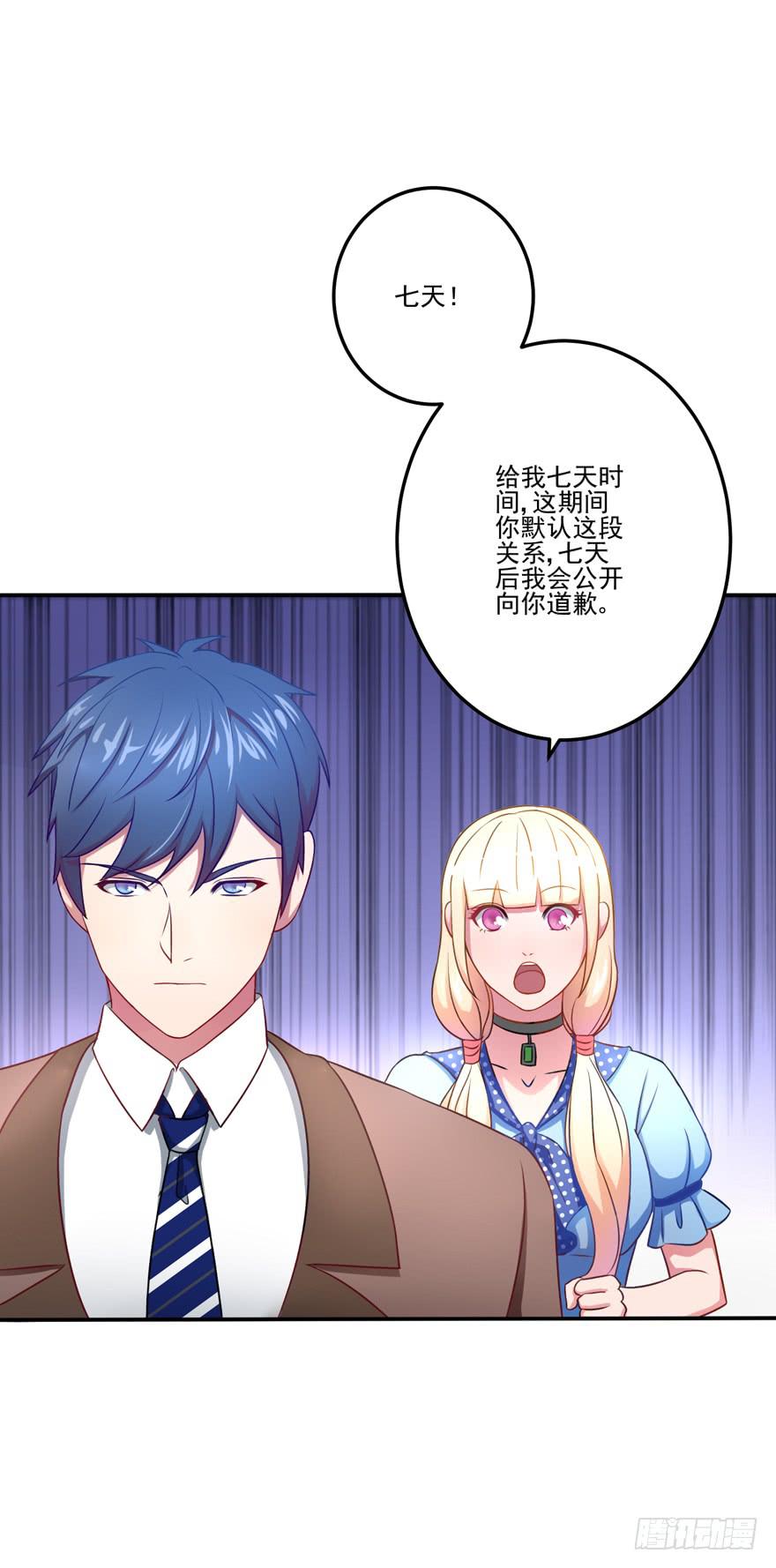 第四回12