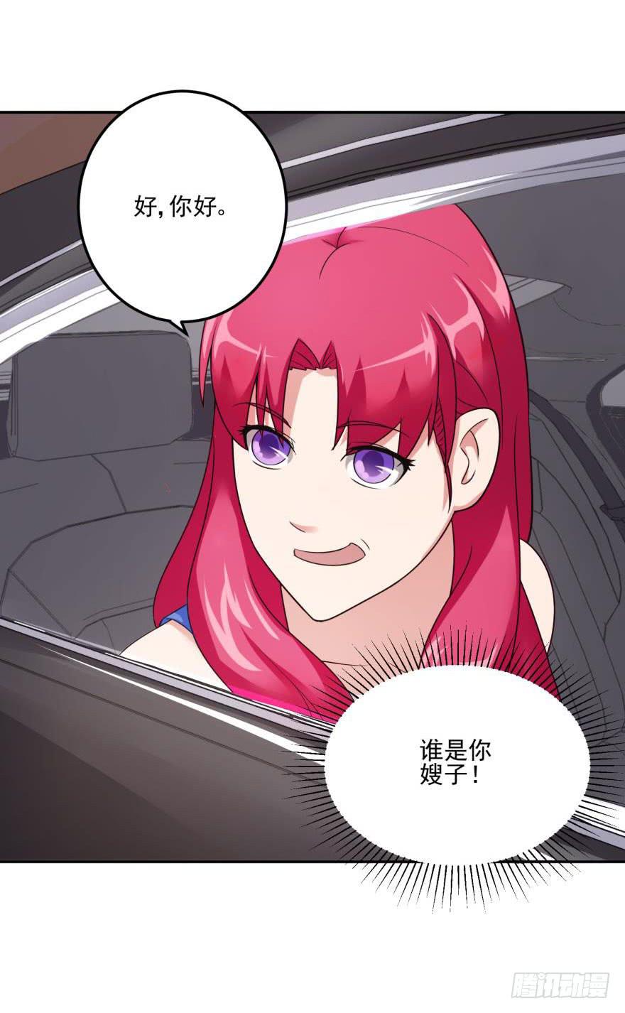 第十三回33