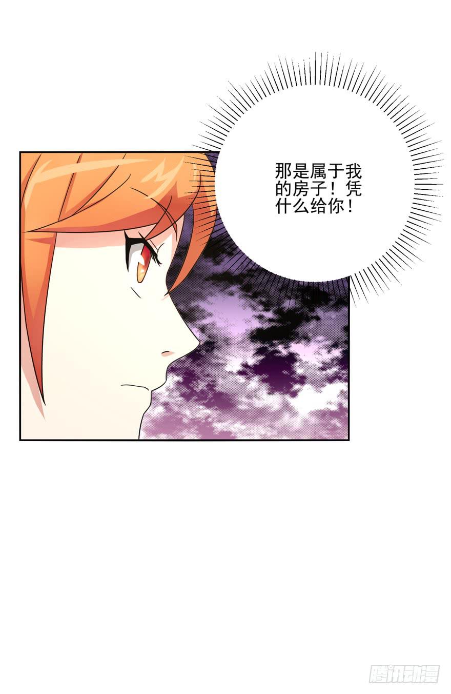 第五回34