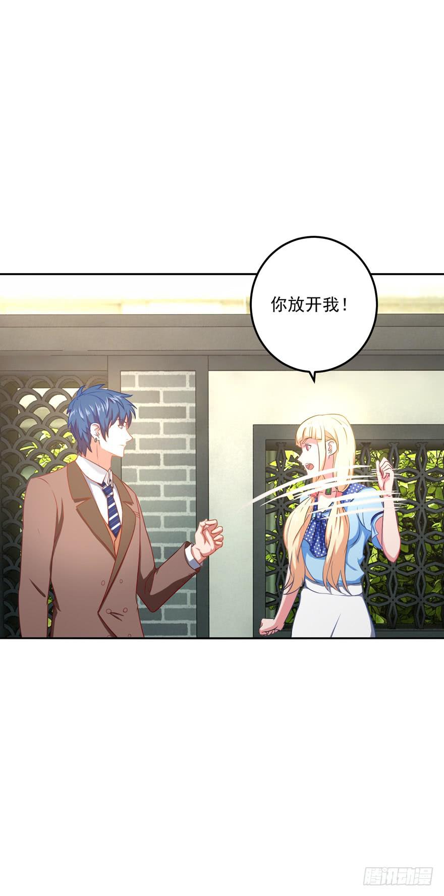 第四回1