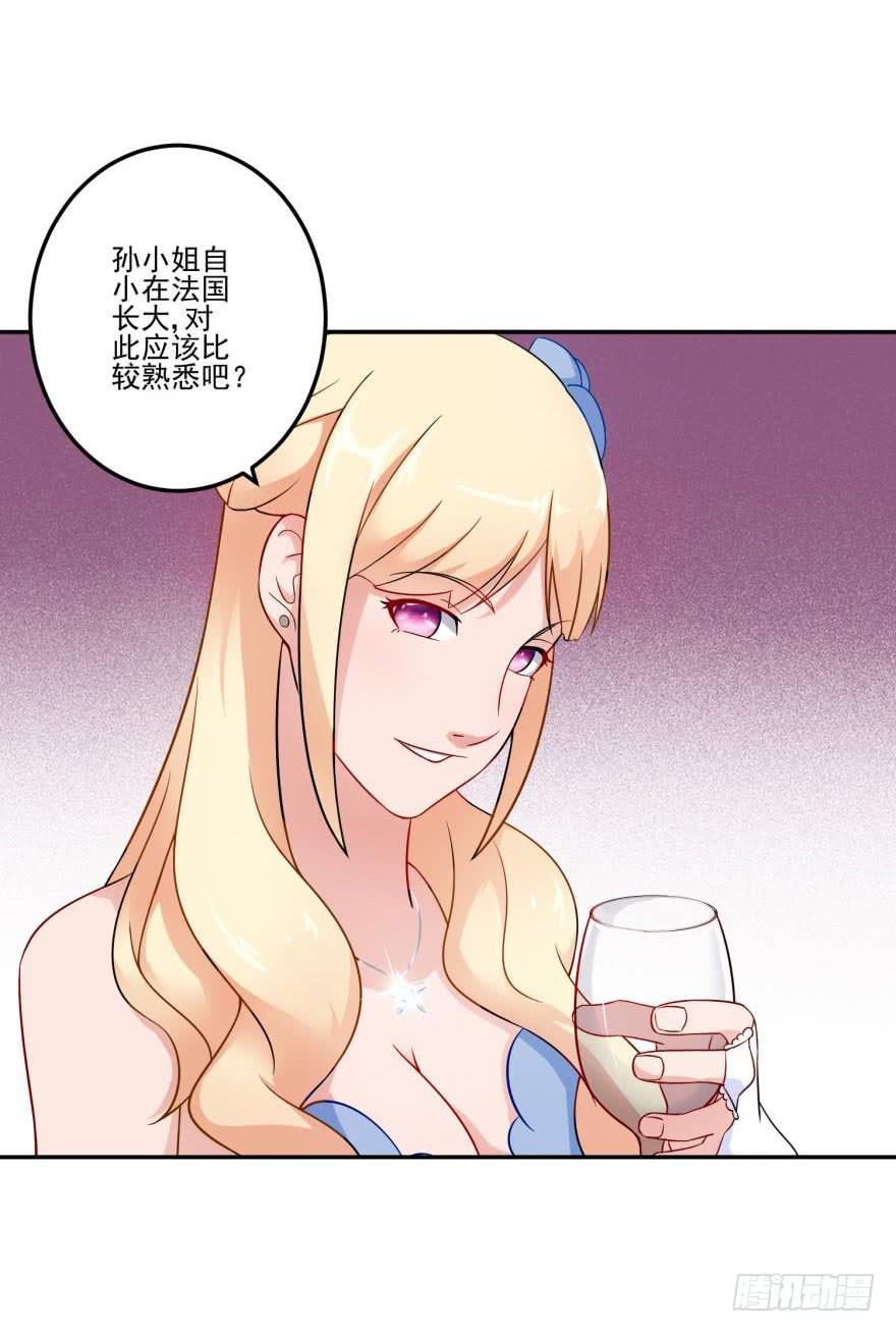 第二十三回27