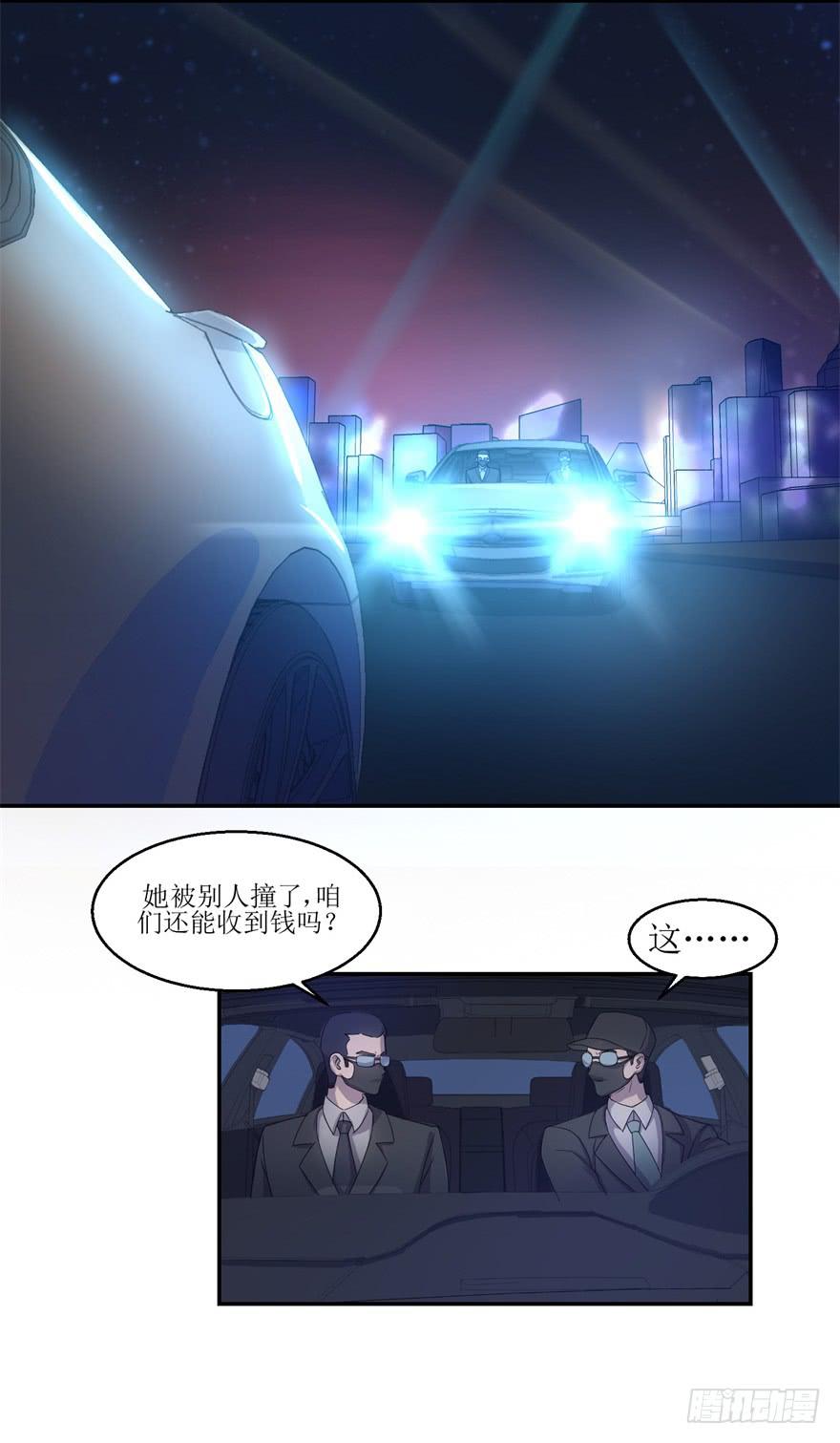 第一回11