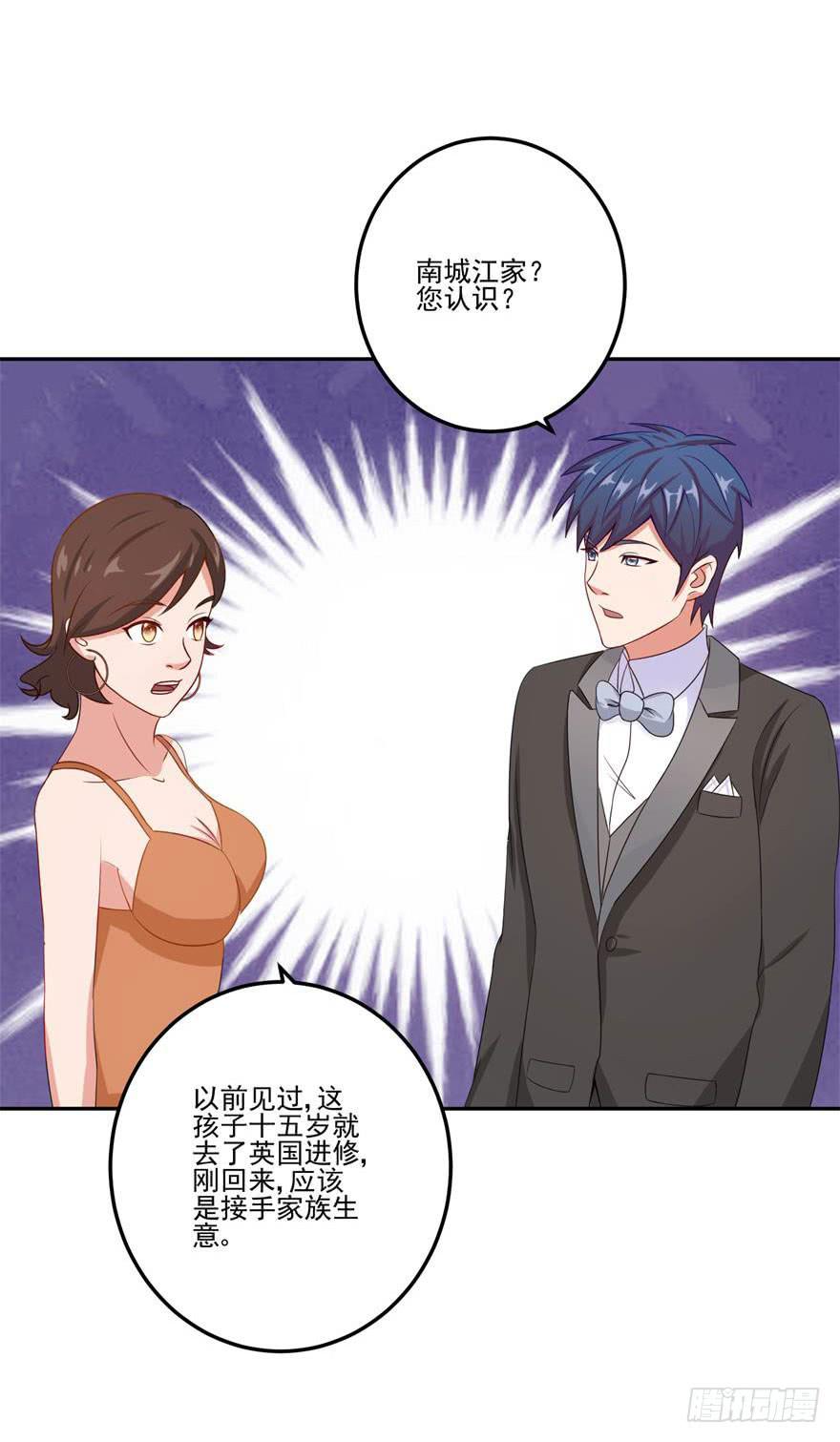 第二十四回17