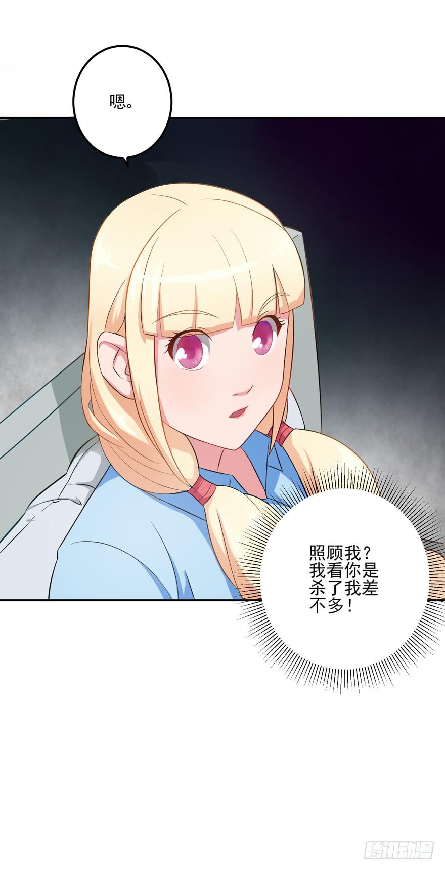 第三回3