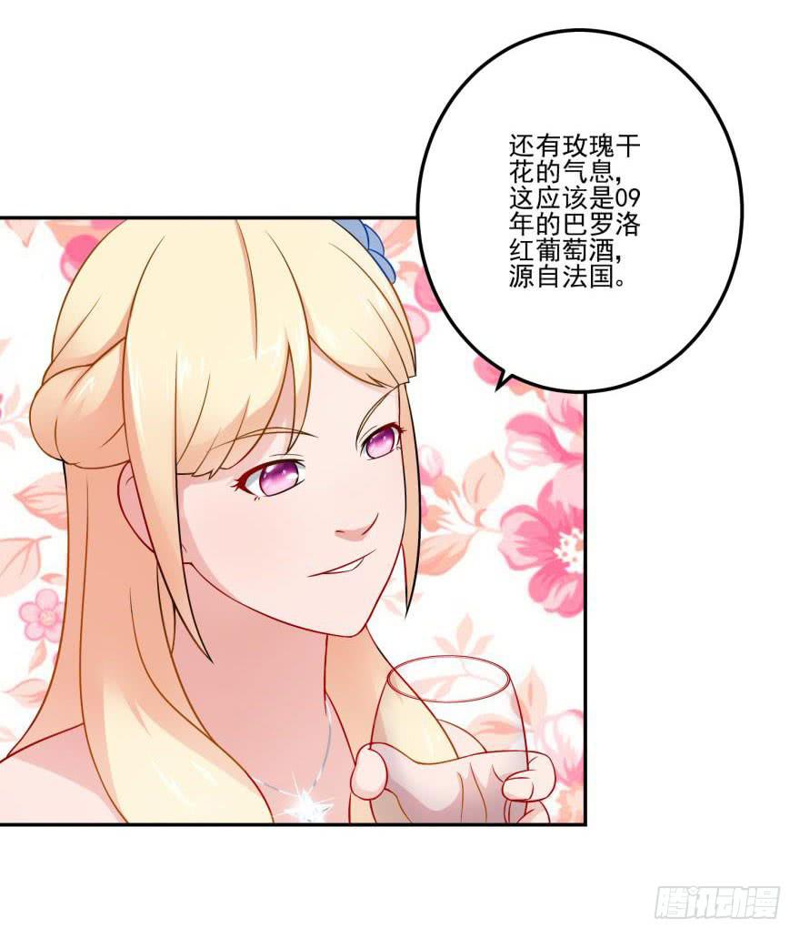 第二十三回26
