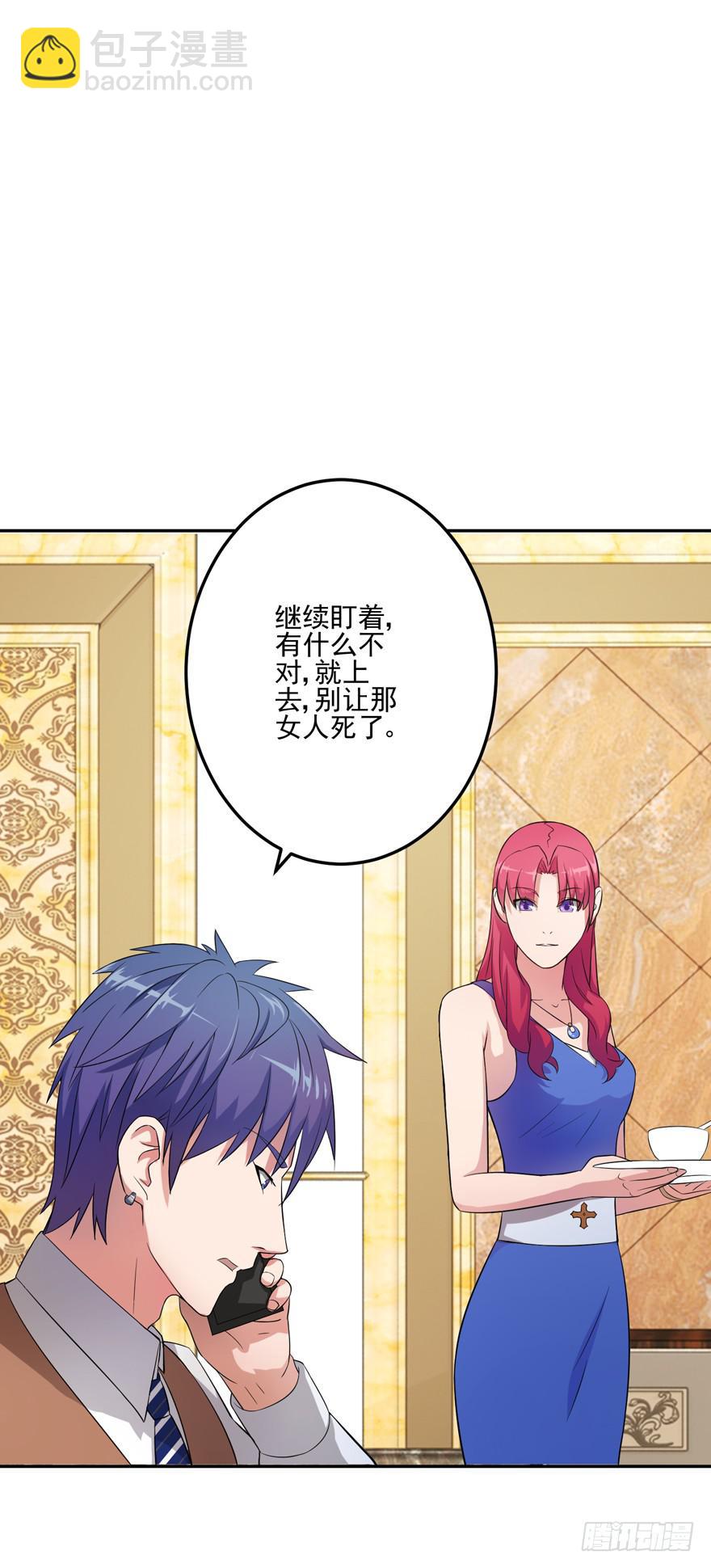 第七回32