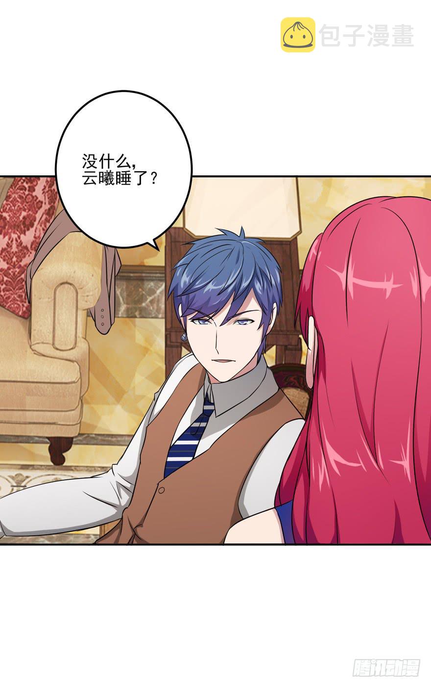 第七回35