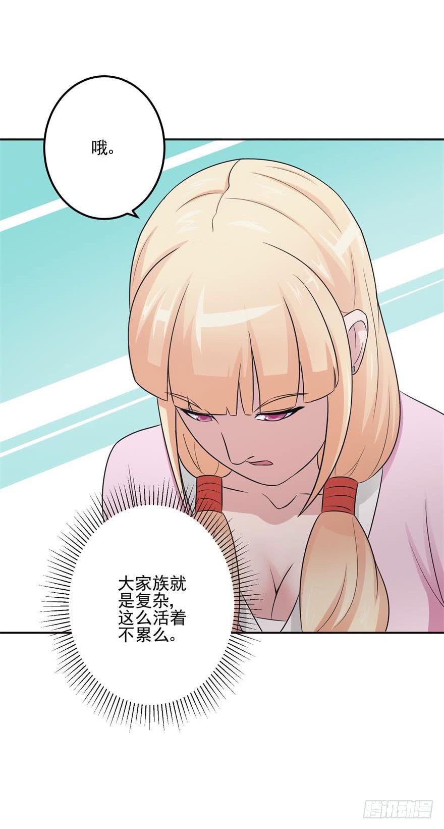第十九回25