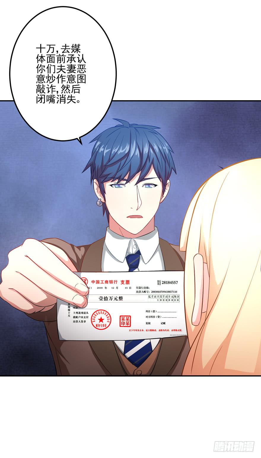 第四回8