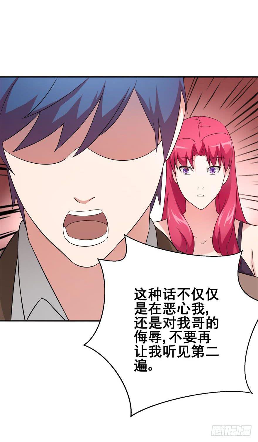 第八回14