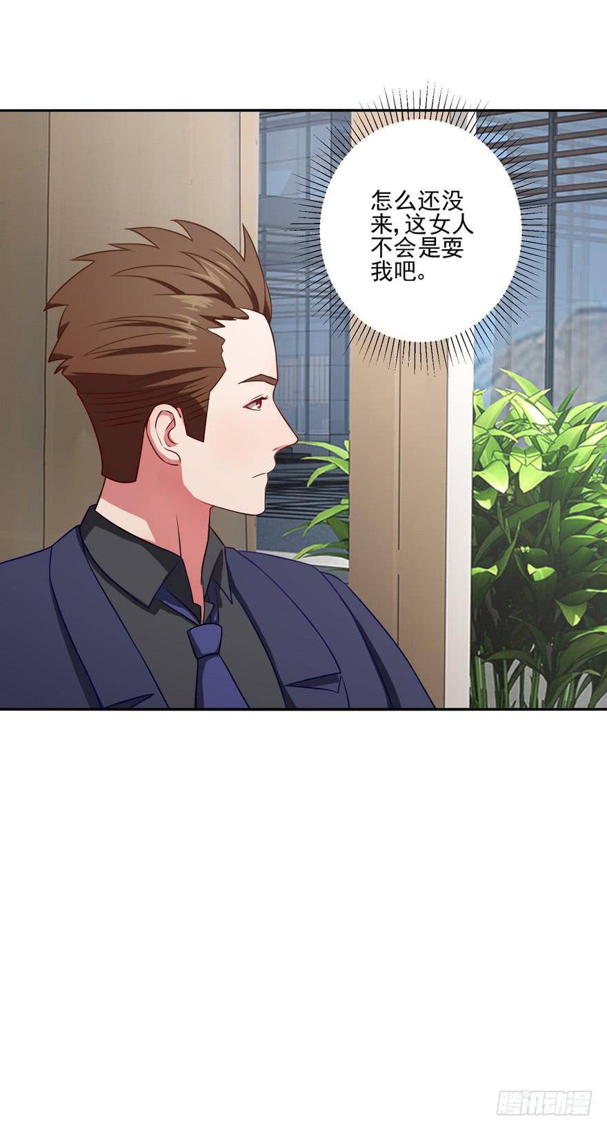 第四回33