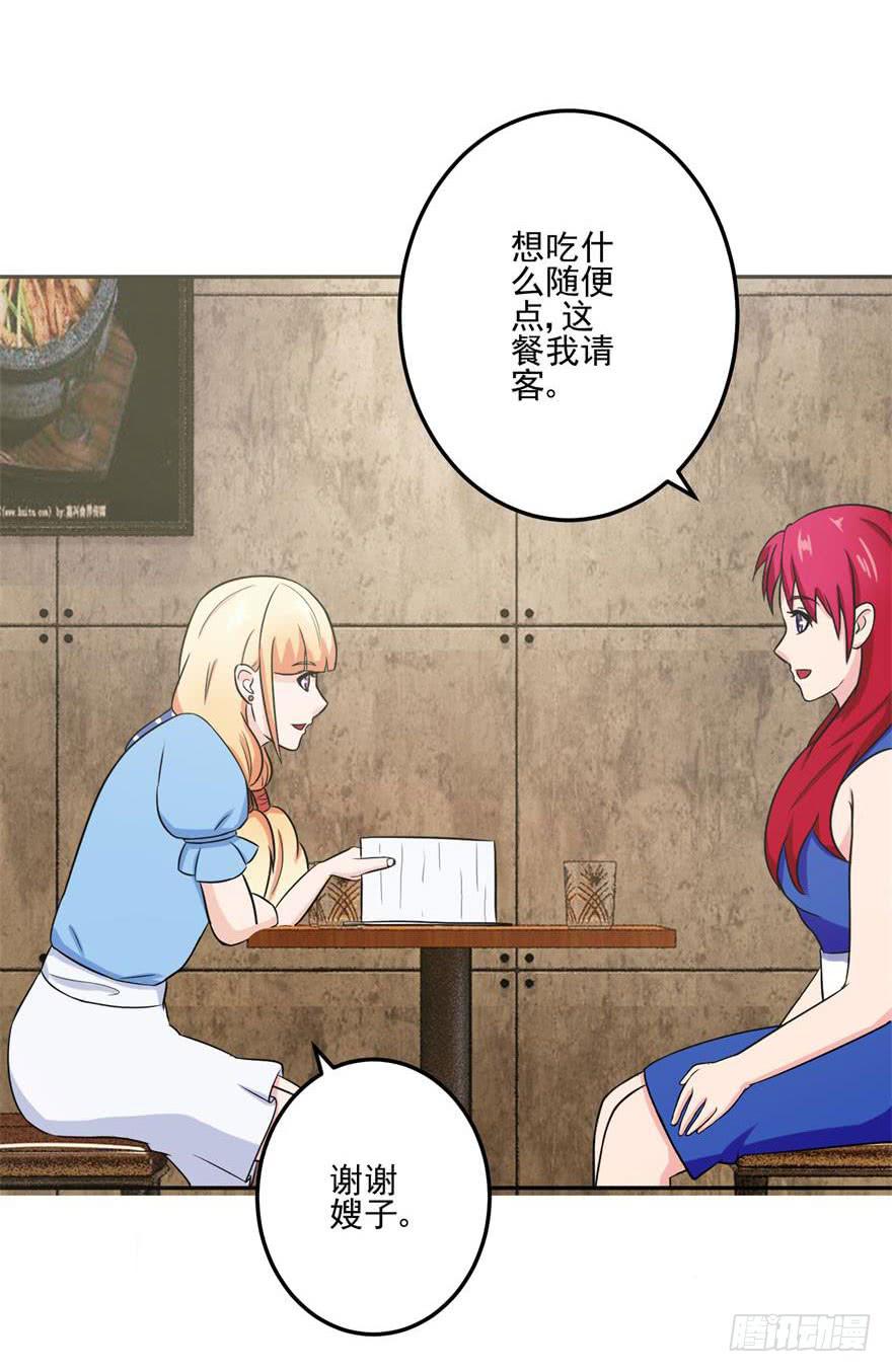 第十三回39