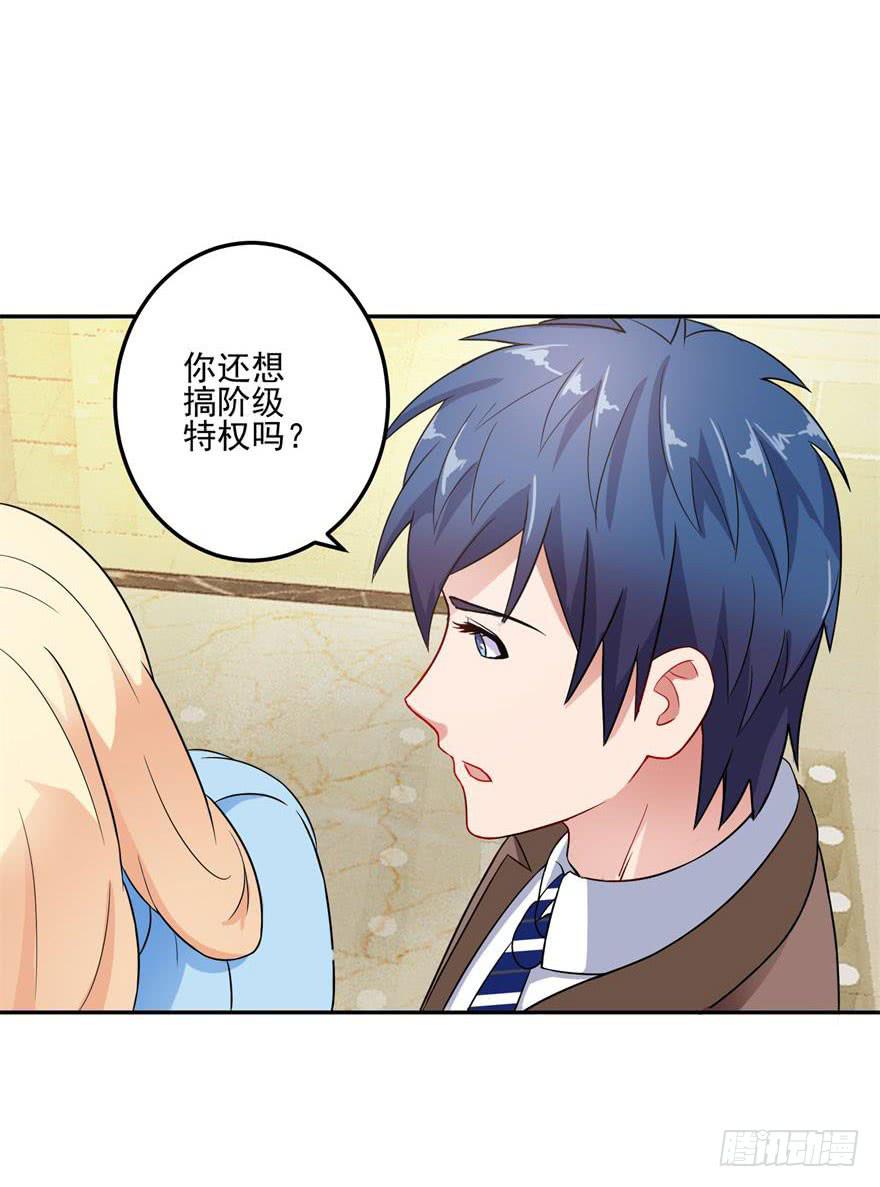 第十三回2