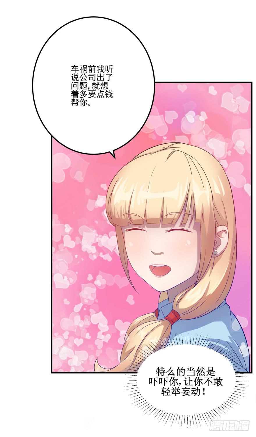 第二回23