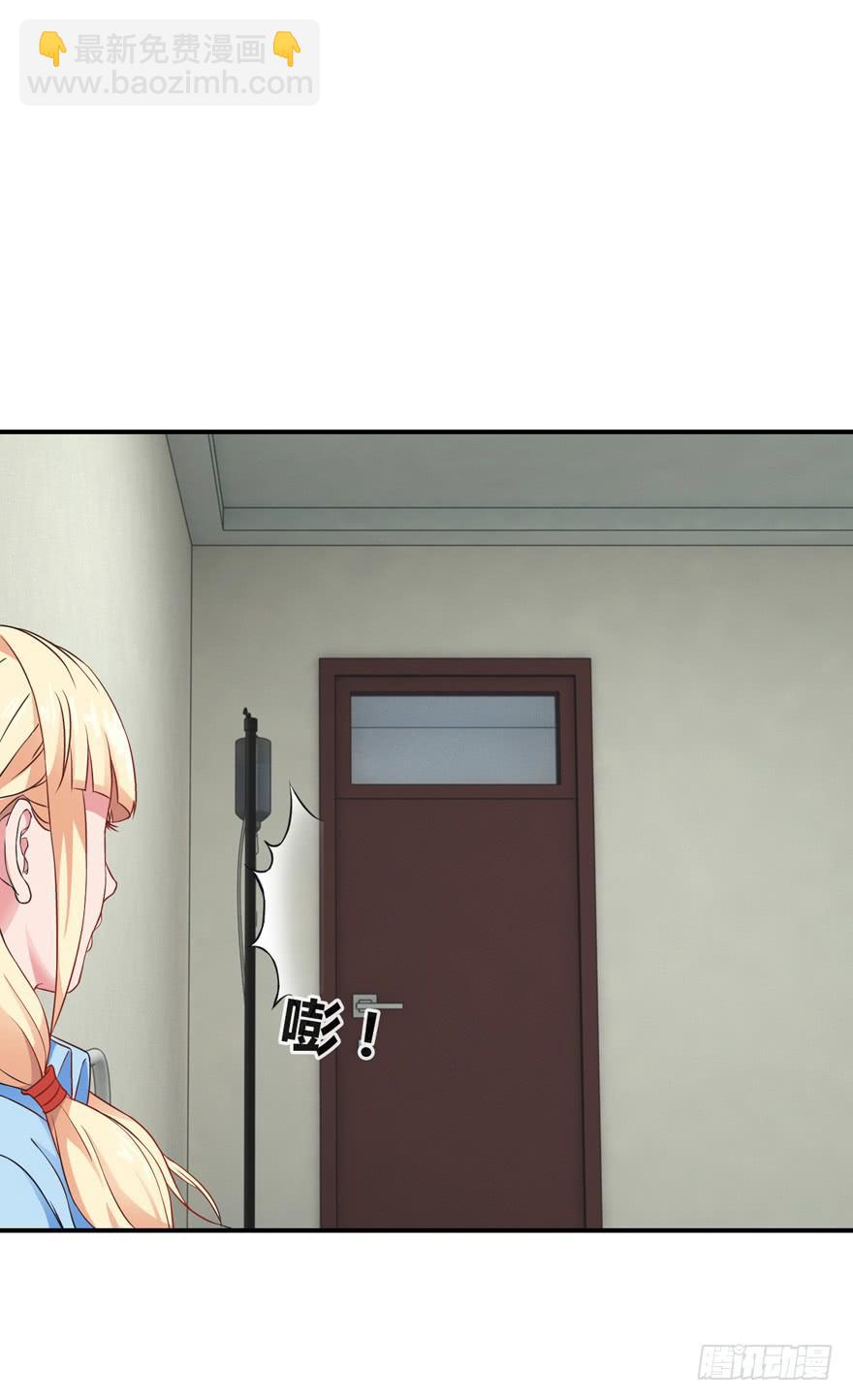 第二回29