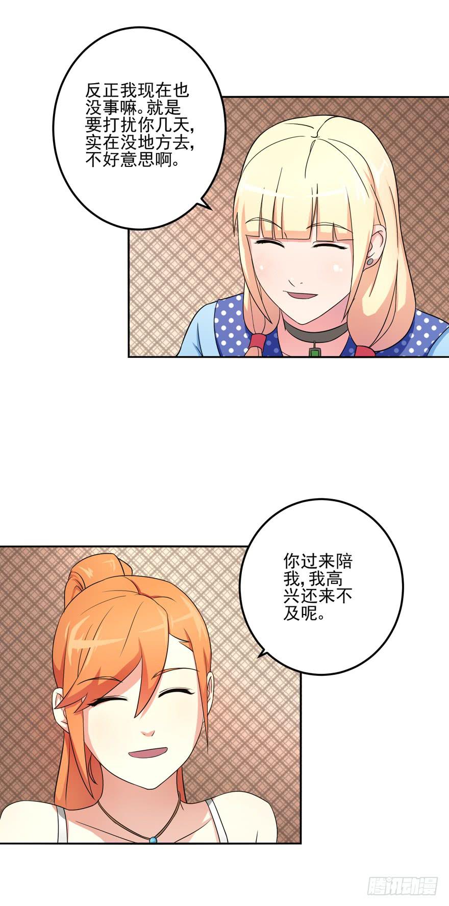 第五回32