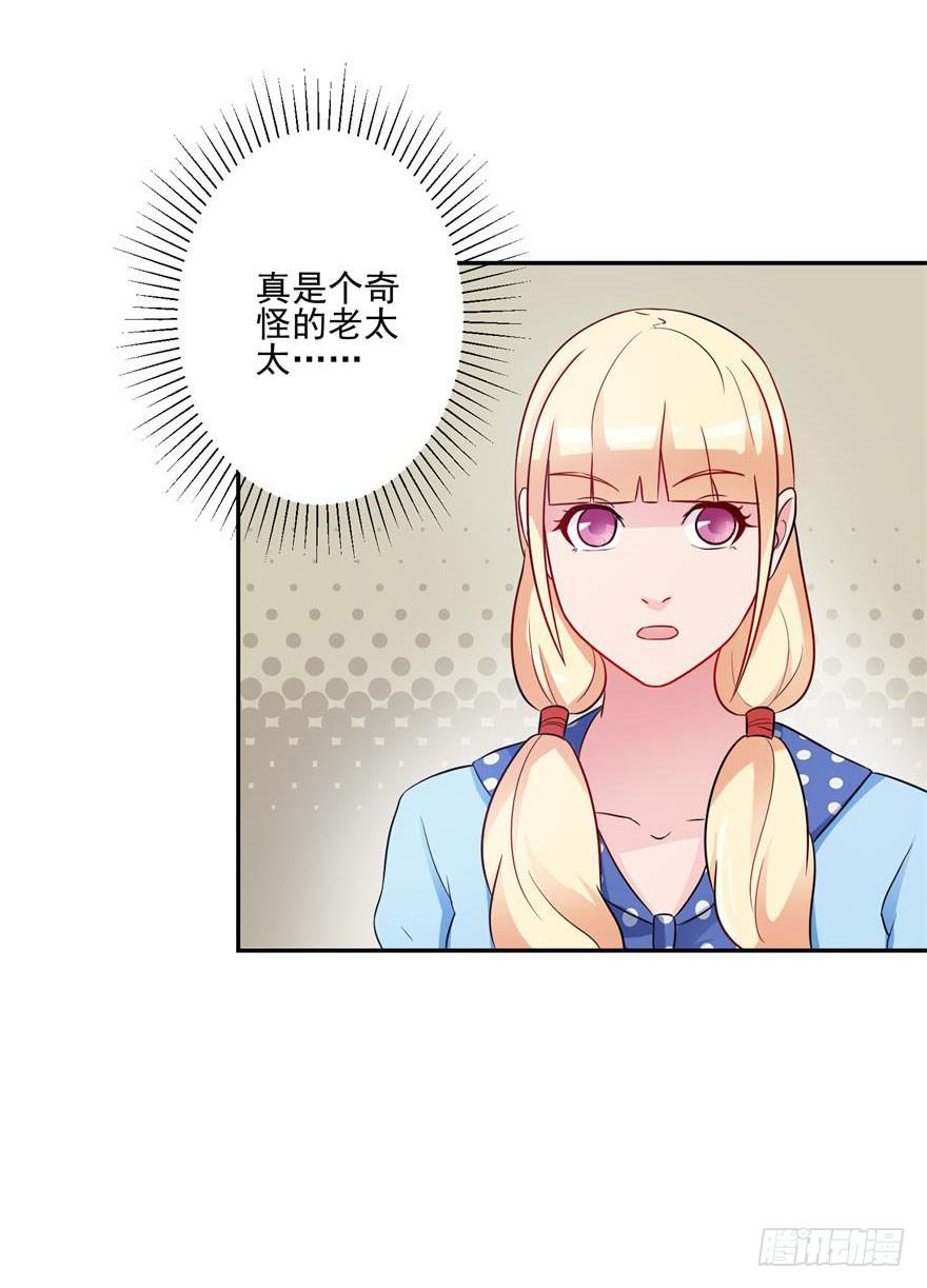 第十四回32