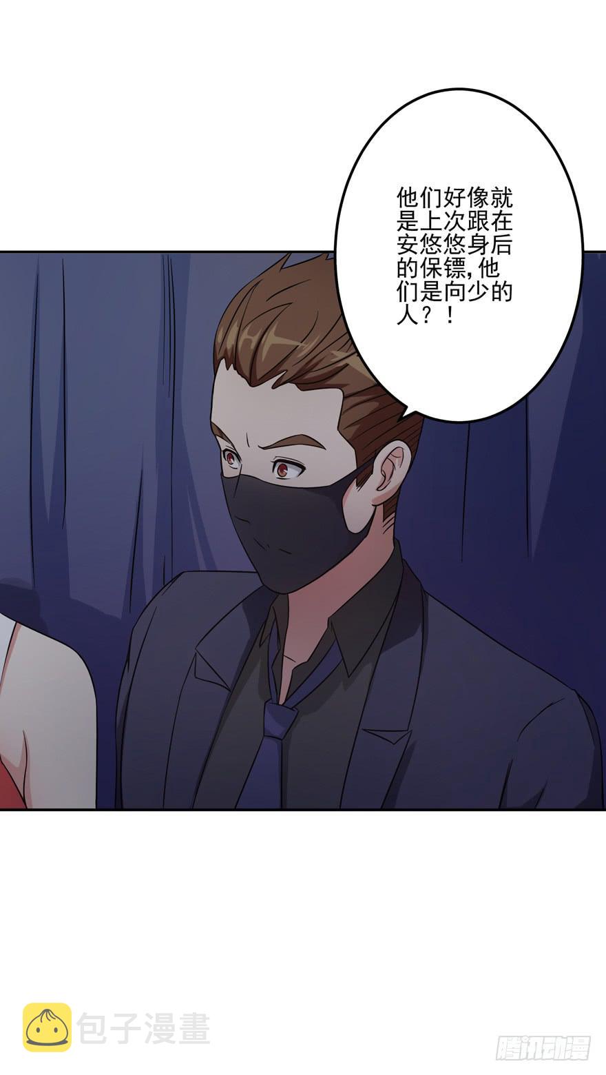 第七回22