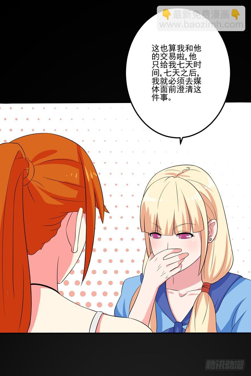 第六回15