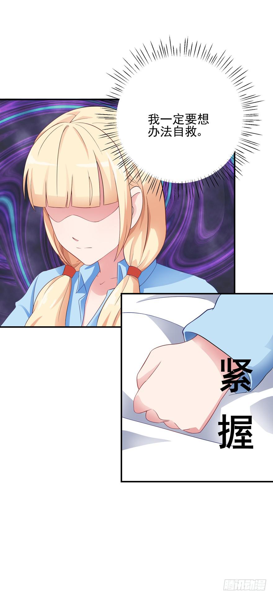 第二回8