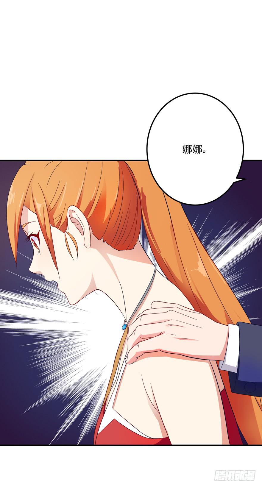 第二回54