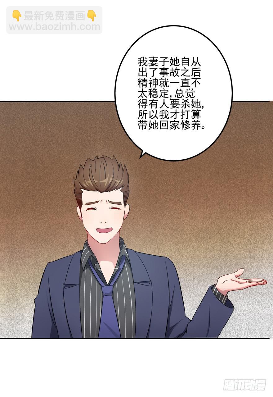 第三回11