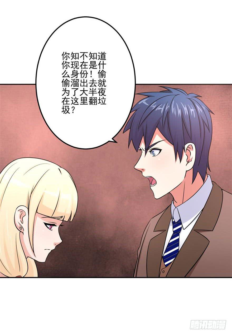 第十七回29