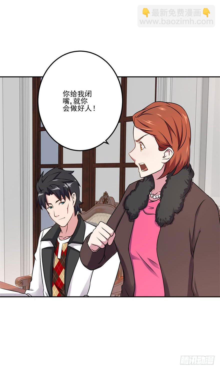 第二十一回32