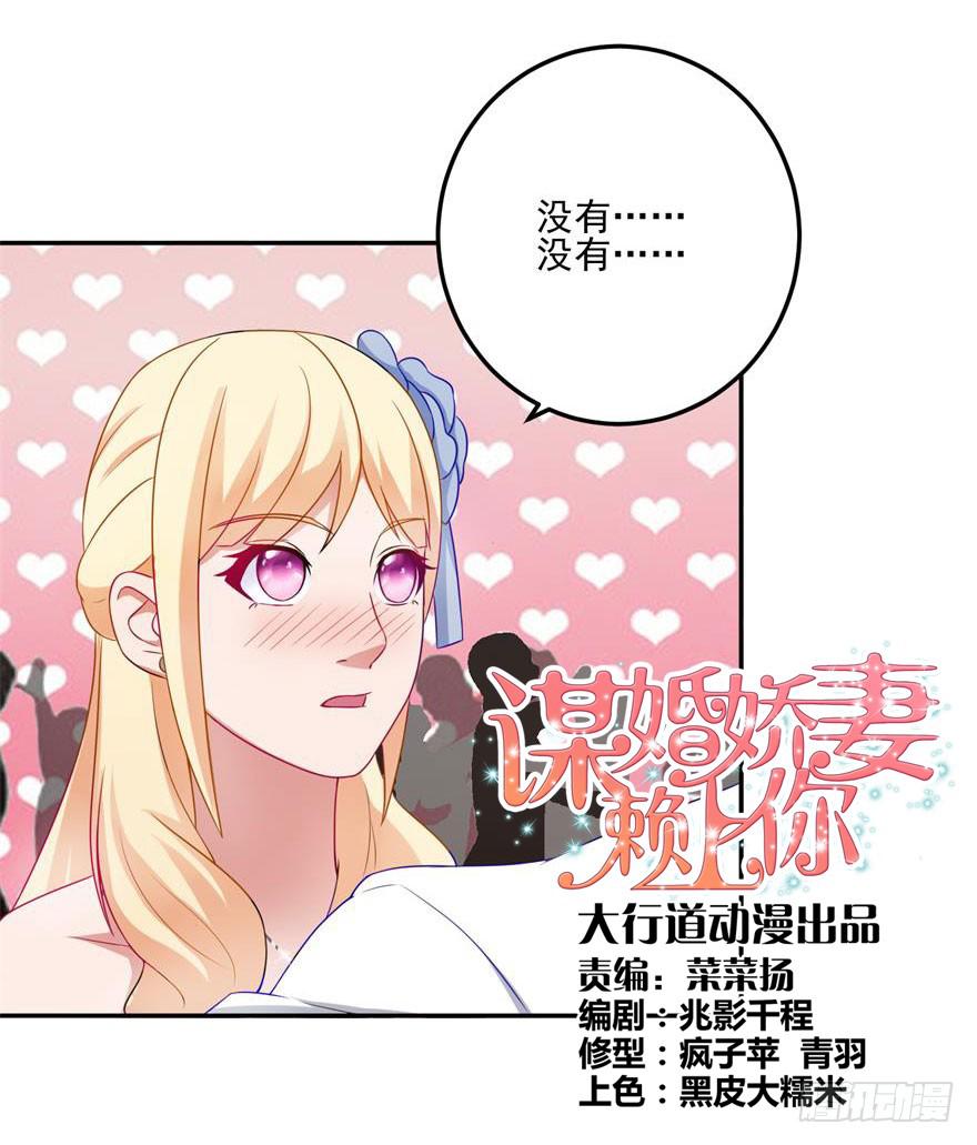 第二十五回2